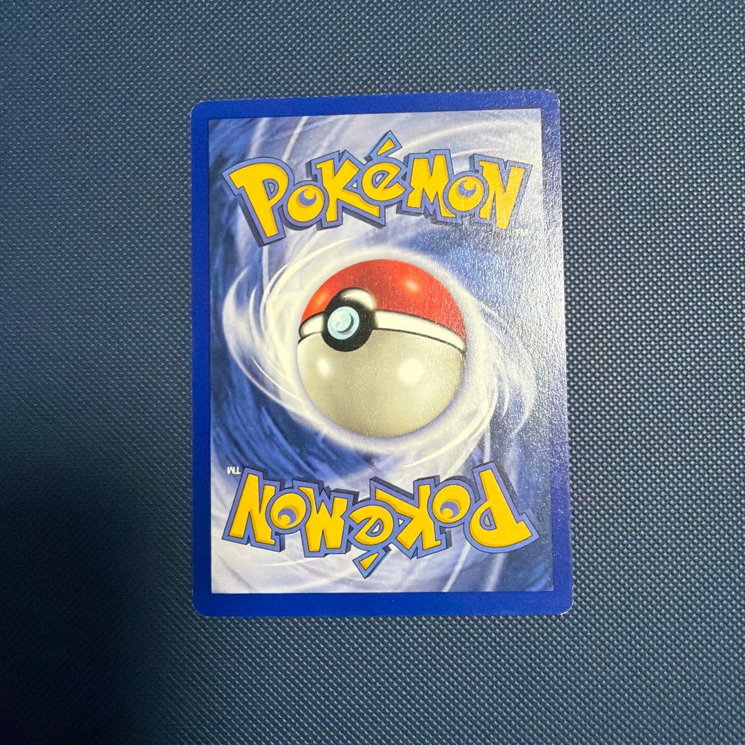 Charmander 50 HP ポケモンカード　ヒトカゲ