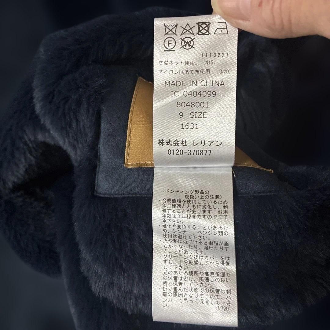 ネイビーリバーシブルコート 9号 お値下げ不可