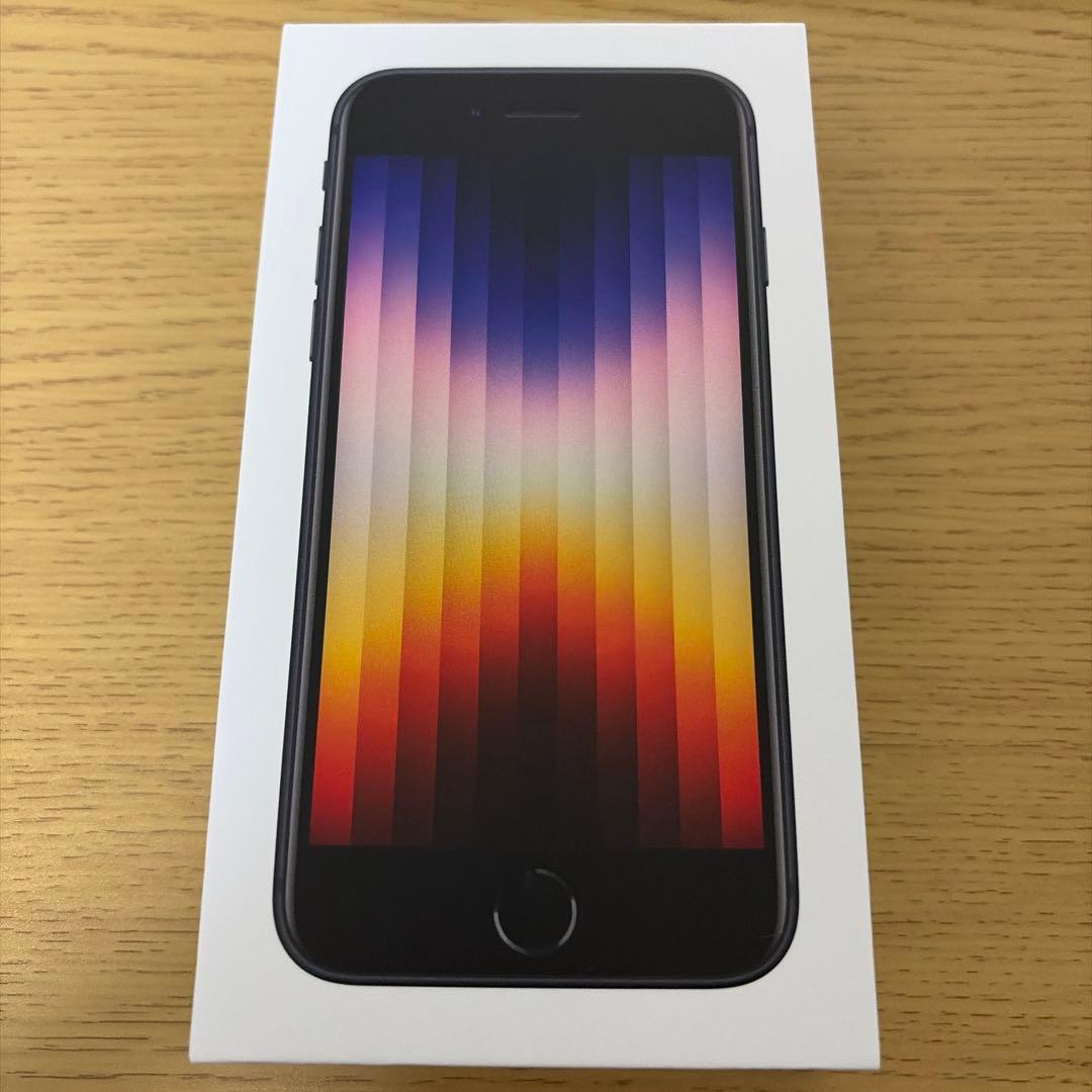 【Apple】iPhone SE (第3世代)