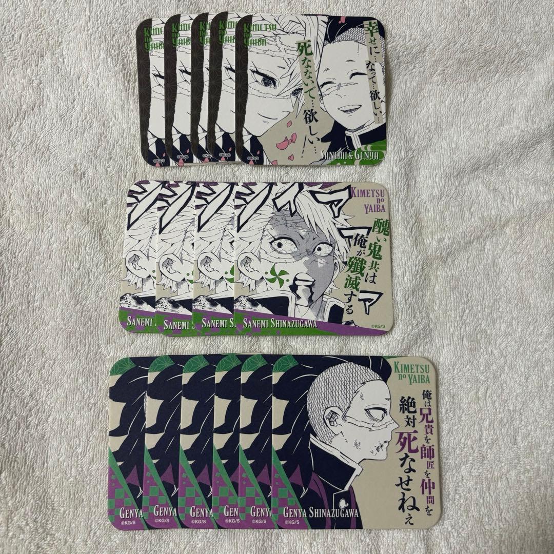 鬼滅の刃 原画展 アートコースター 不死川実弥 玄弥 まとめ売り13枚