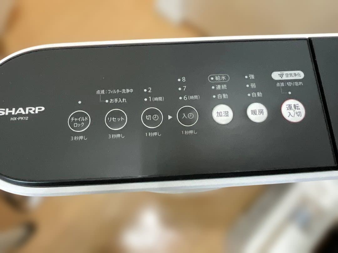 中古稼働品 加湿 セラミックファンヒーター ホワイト HX-PK12-W