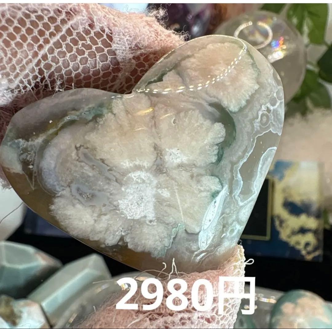 Ruby様ピンクオパールBIGリボンNo.1897