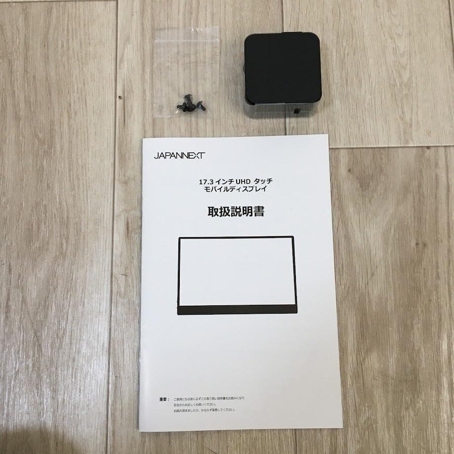 【AJ】JAPANNEXT JN-MD-IPS173UHDR-T モニター
