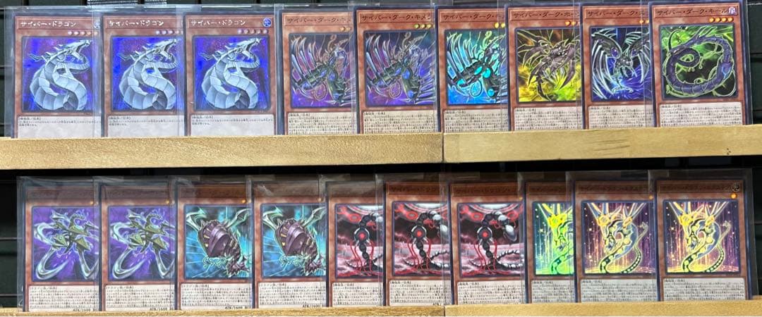 遊戯王 サイバーデッキ(メインデッキ40枚＋EX15枚)※スリーブ付き