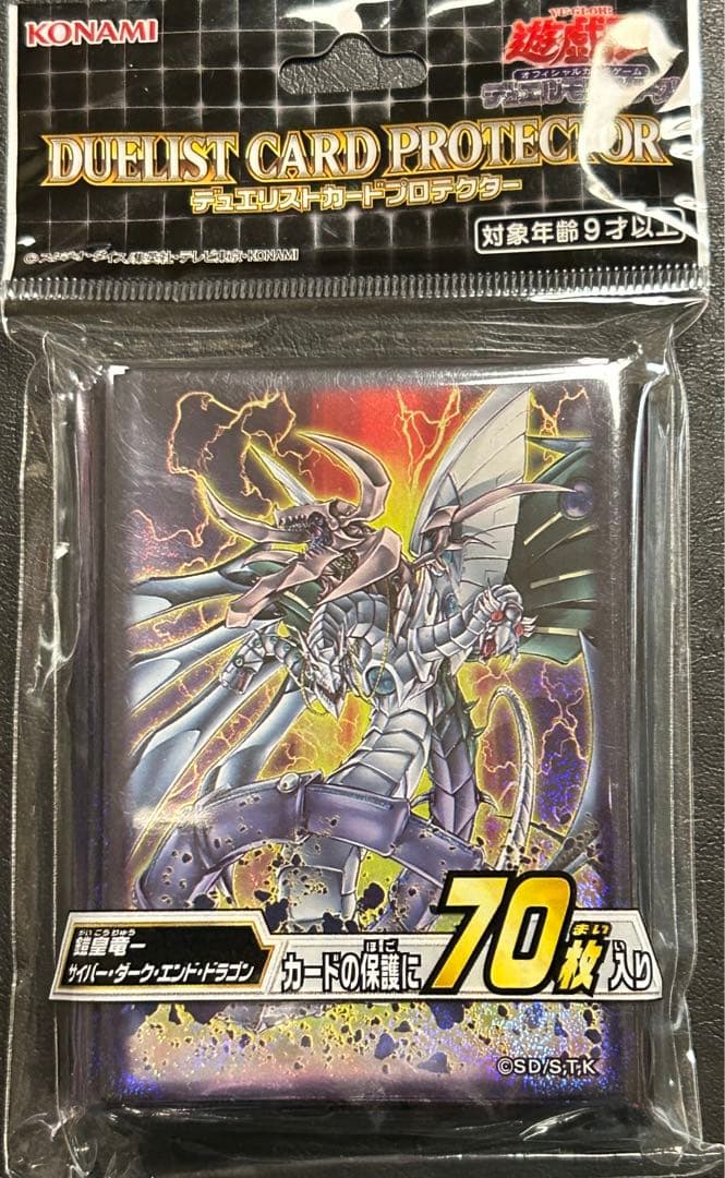 遊戯王 サイバーデッキ(メインデッキ40枚＋EX15枚)※スリーブ付き