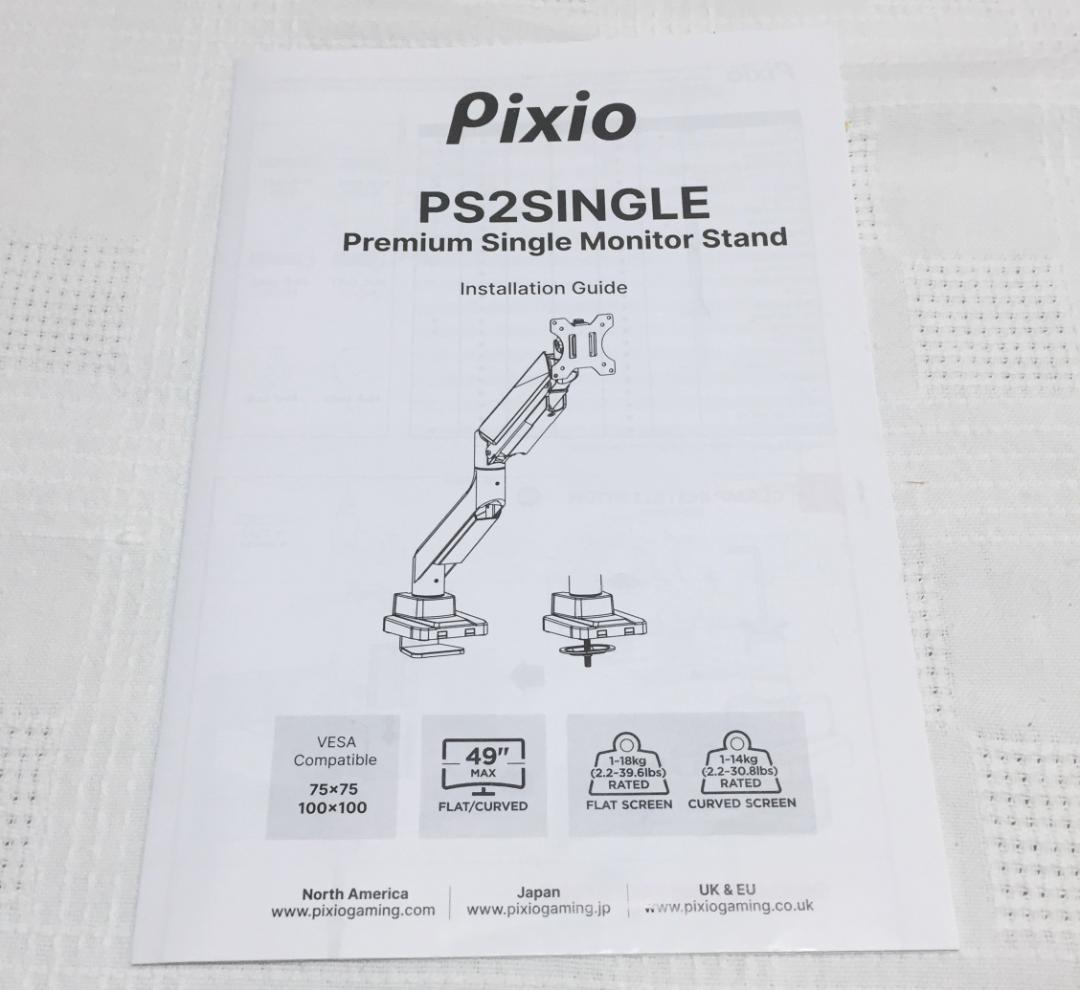 【新品】Pixio PS2S White モニターアーム ホワイト/白 シングル