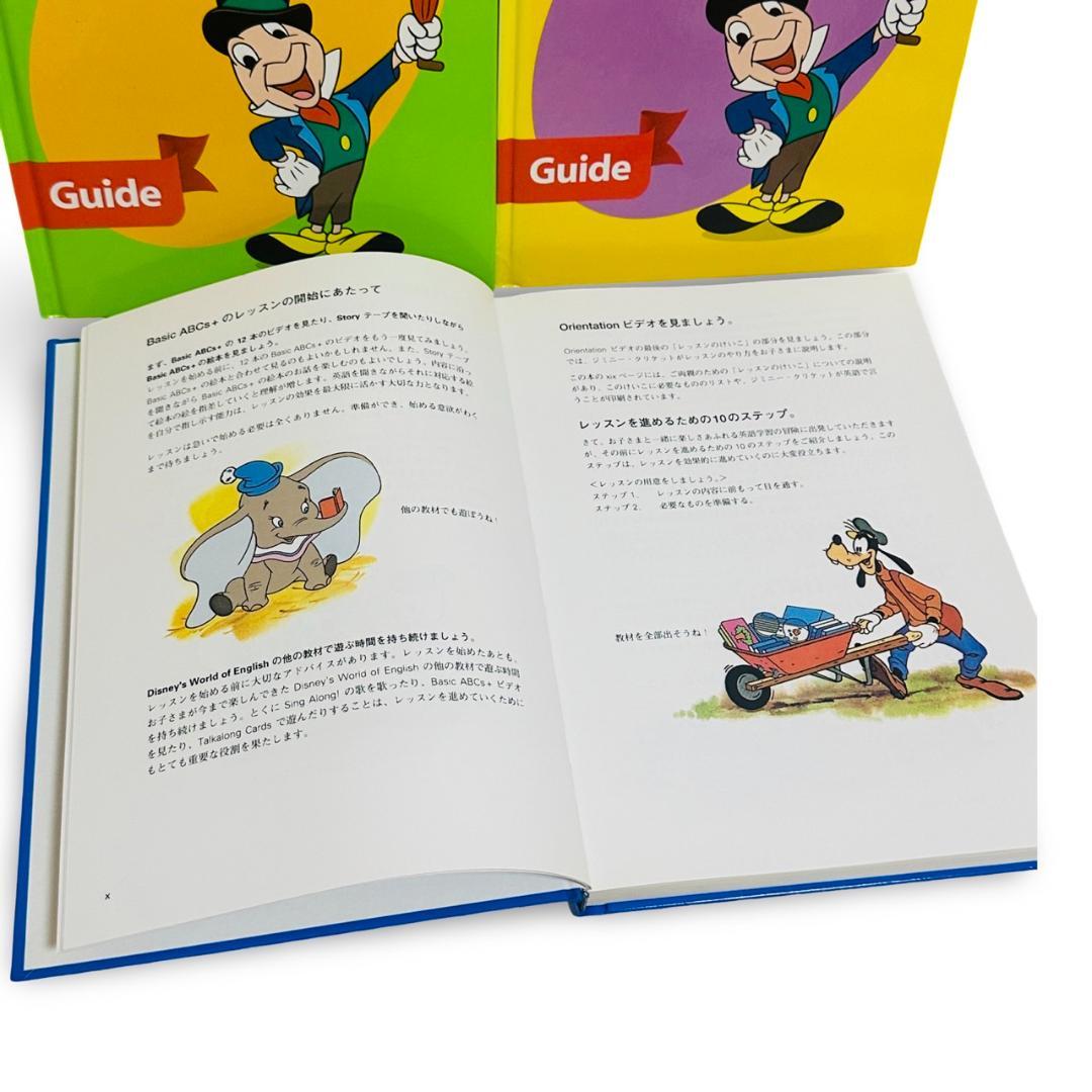 DWE ディズニー英語 DVD Basic ABC's Sing Along!