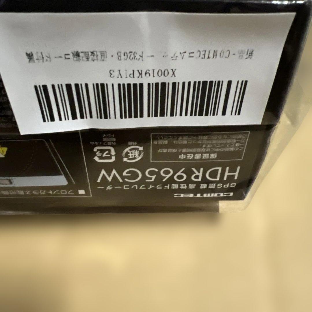 【新品・未使用】コムテックCOMTEC HDR965GW ドラレコ前後撮影タイプ