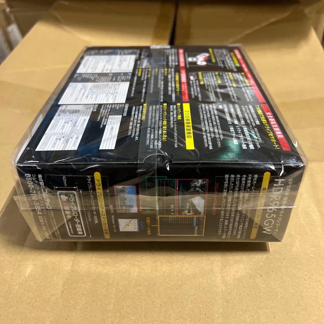【新品・未使用】コムテックCOMTEC HDR965GW ドラレコ前後撮影タイプ