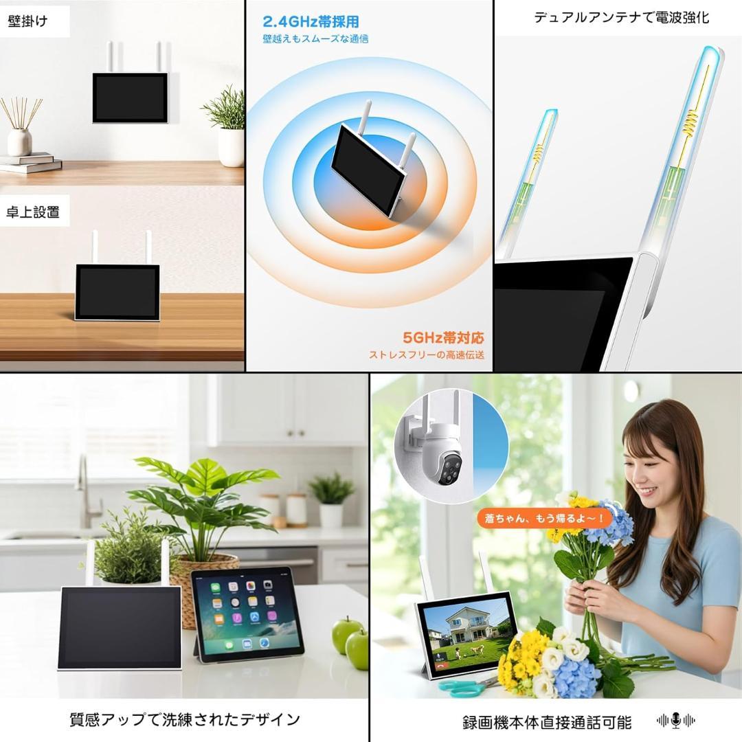 【開封・未使用】YESKAMOO 防犯カメラ ワイヤレス 屋外 4台セット