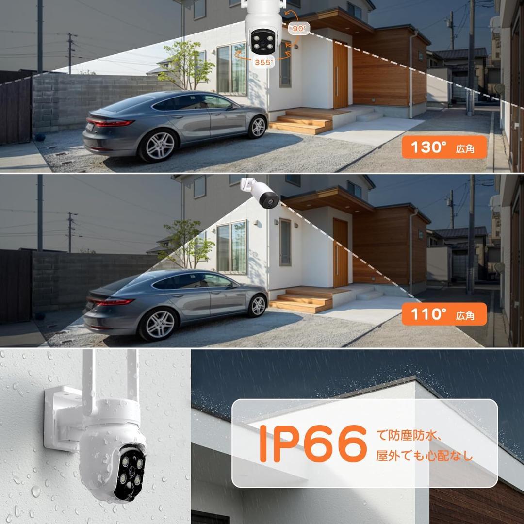 【開封・未使用】YESKAMOO 防犯カメラ ワイヤレス 屋外 4台セット