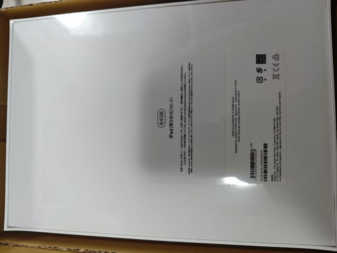 iPad (第9世代) Wi-Fi 64GB