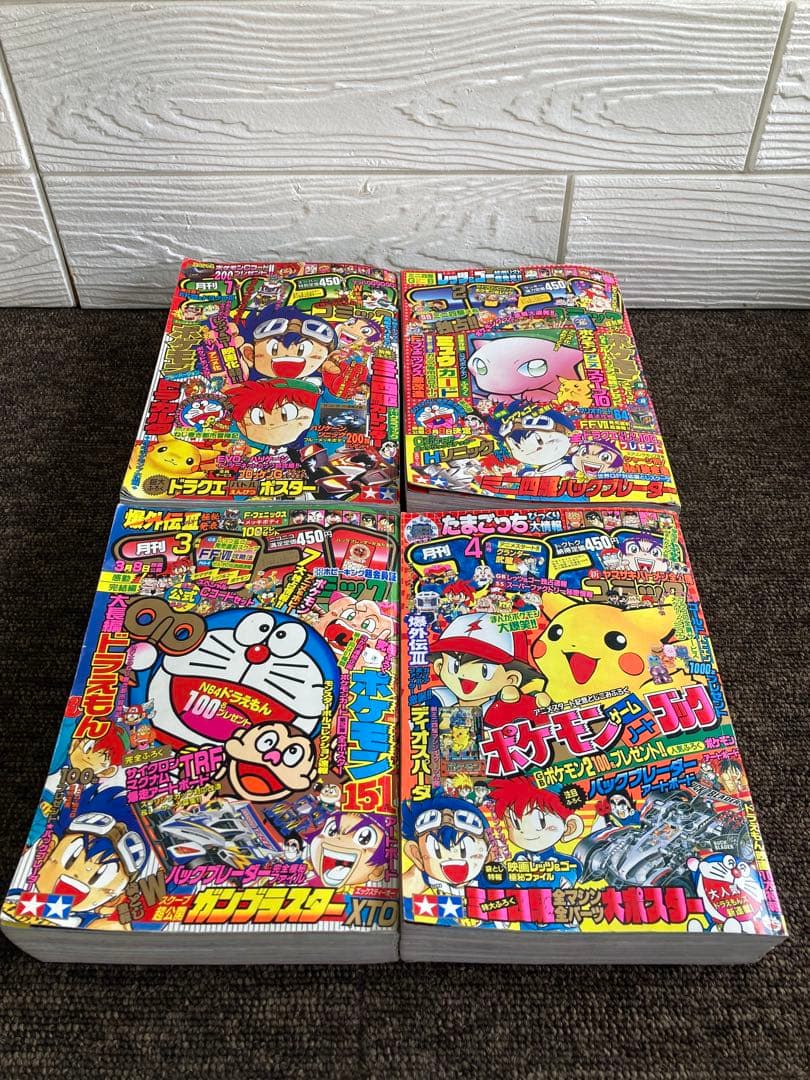 コロコロコミック 1997年　12冊セット　付録無し