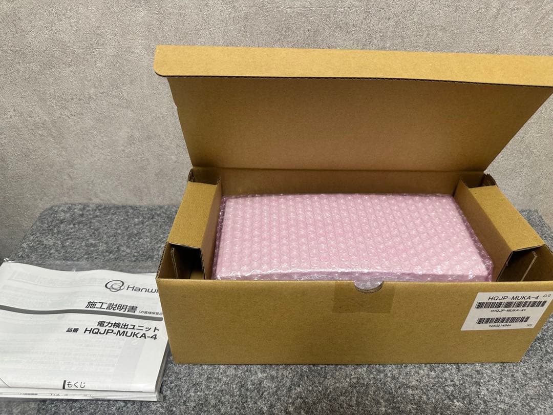 Qcells 室内リモコンセット