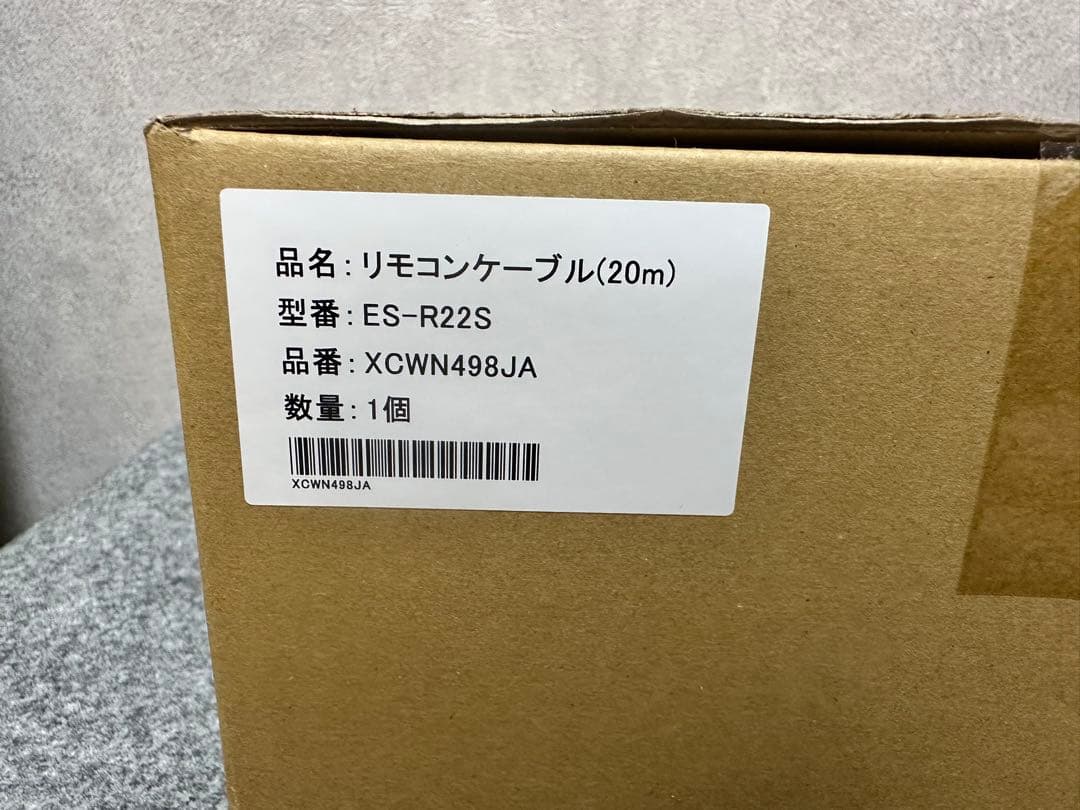 Qcells 室内リモコンセット