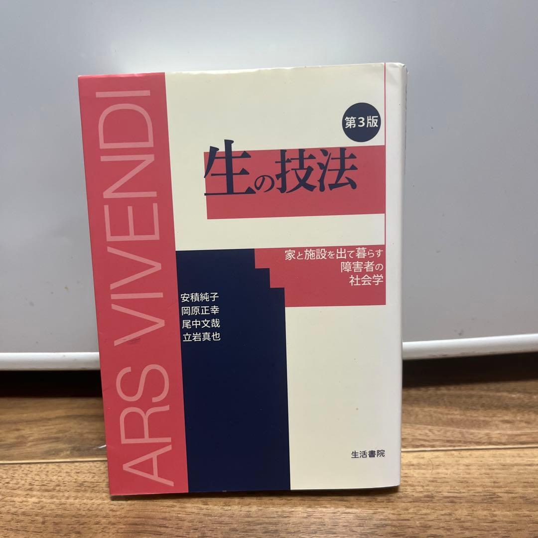 Izumi 様　限定　まとめ売り7冊