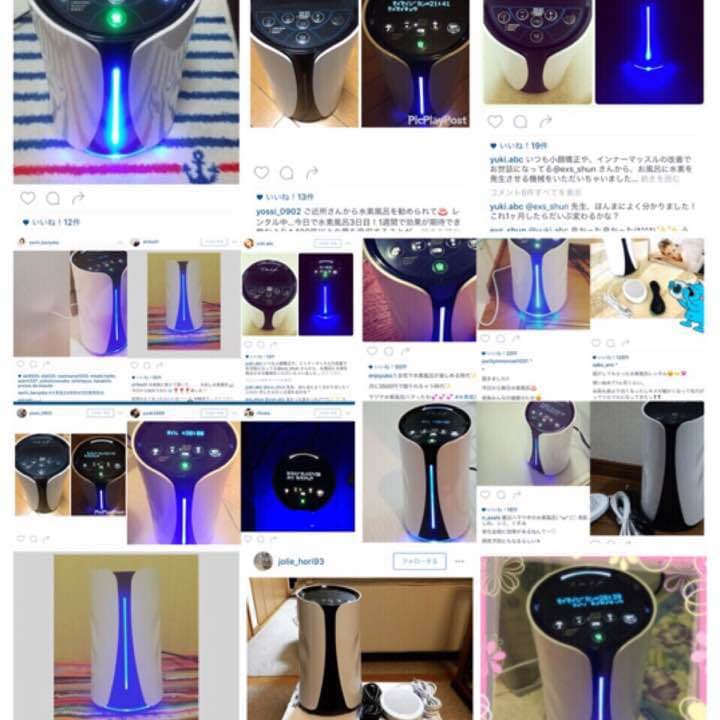 水素風呂 新型！