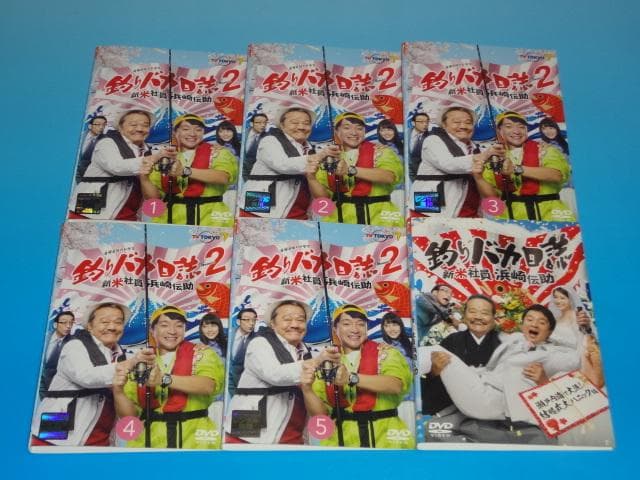 うい様フォロワー割　DVD 釣りバカ日誌 シーズン1＋2＋SP 12巻 全巻