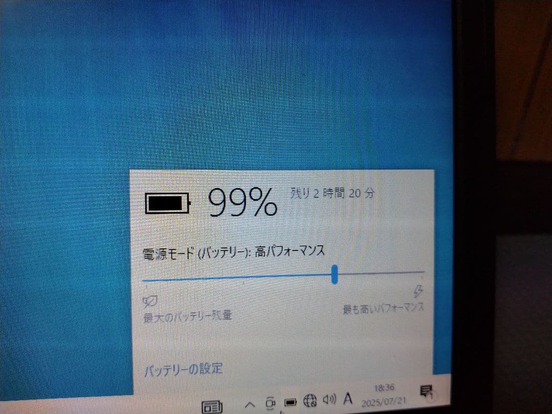 レノボ X1 Carbon Core i5-3437U 8GB SSD128
