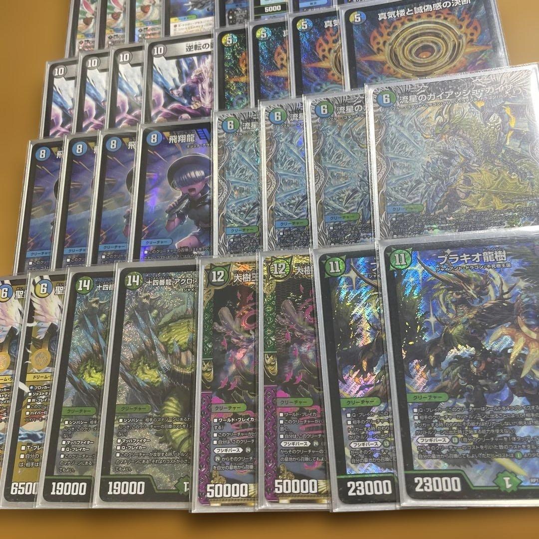 ペテンシーフシギバース 4cフシギバース 微高レート デュエルマスターズ