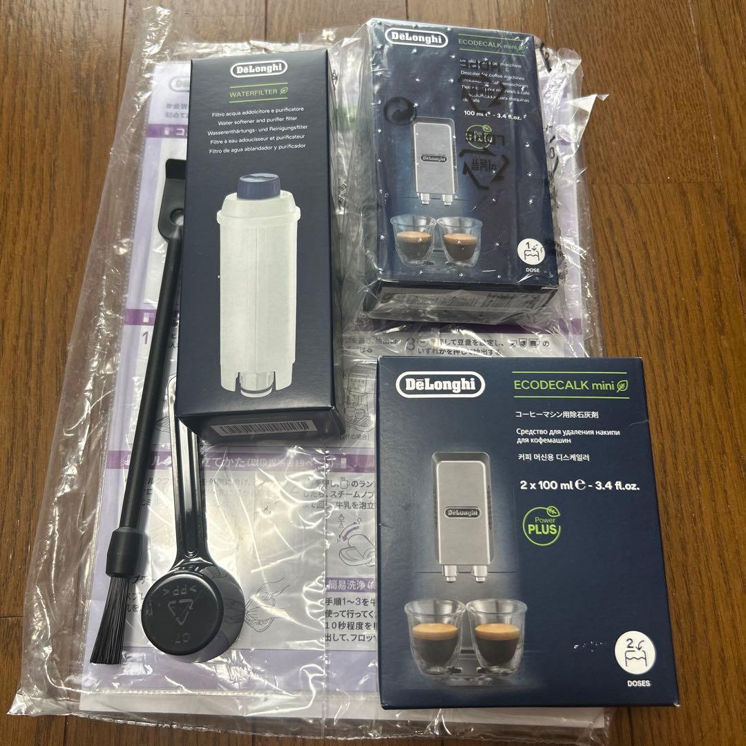 コーヒーメーカー・エスプレッソマシン DeLonghi MAGNIFICA START ECAM2202B