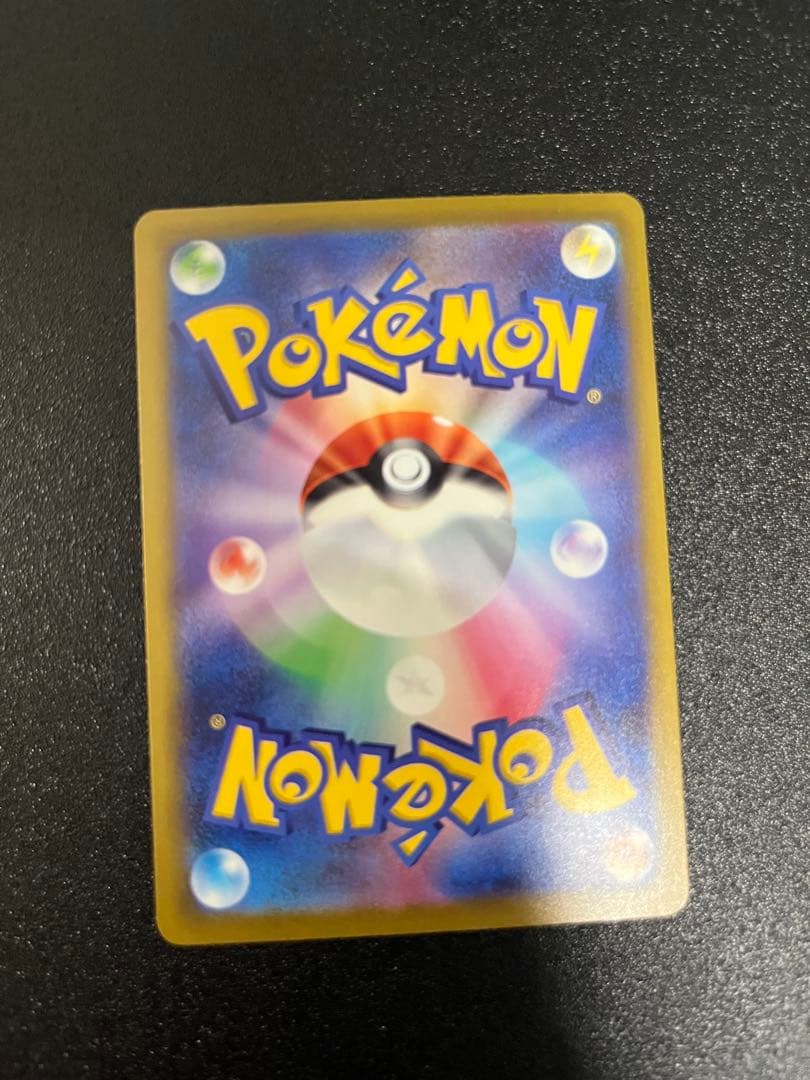 鯖*様 ピカチュウ ex SAR