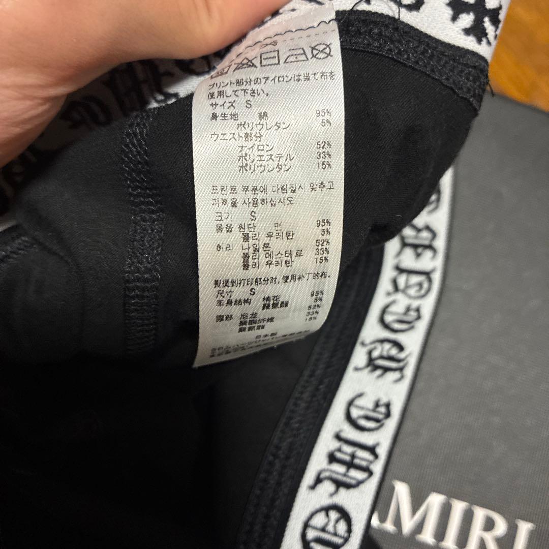 クロムハーツボクサーパンツ