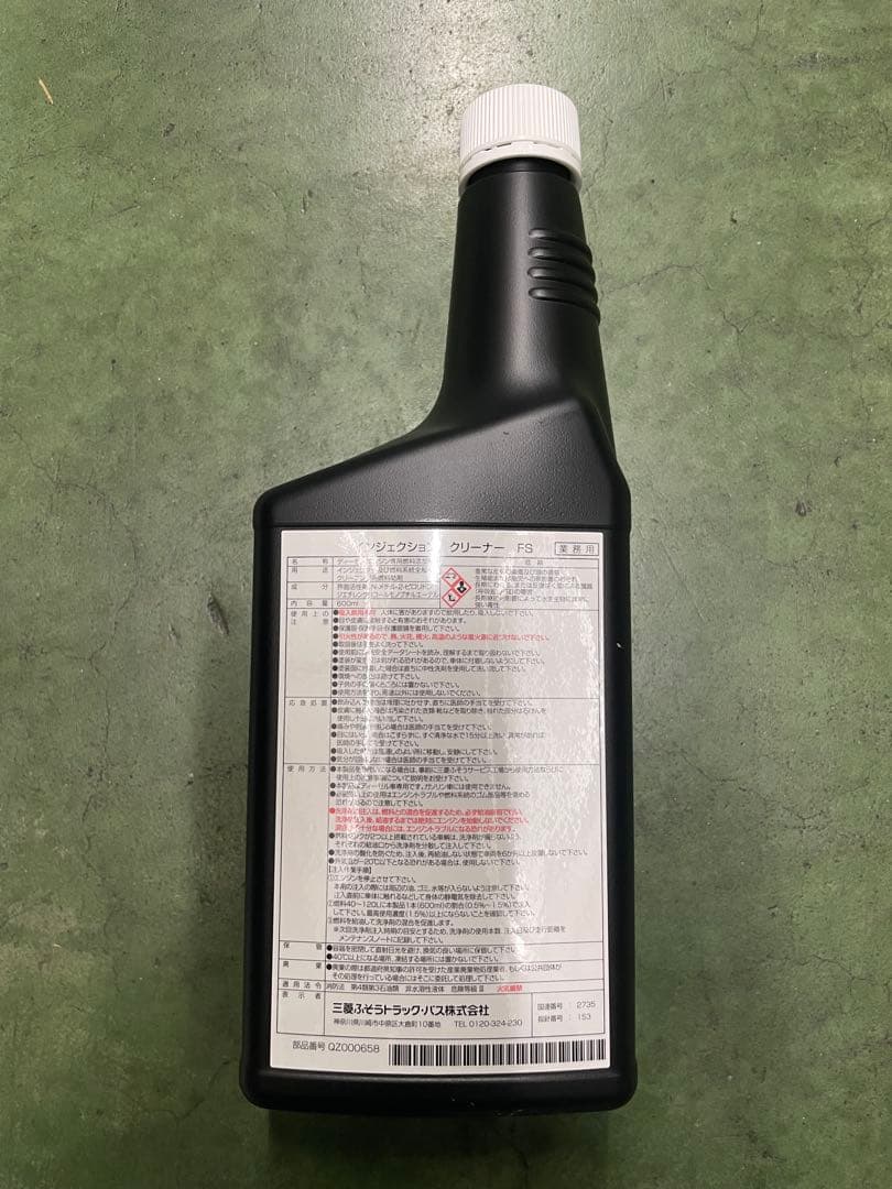 【即購入OK】三菱ふそう 純正インジェクタークリーナー10本セット