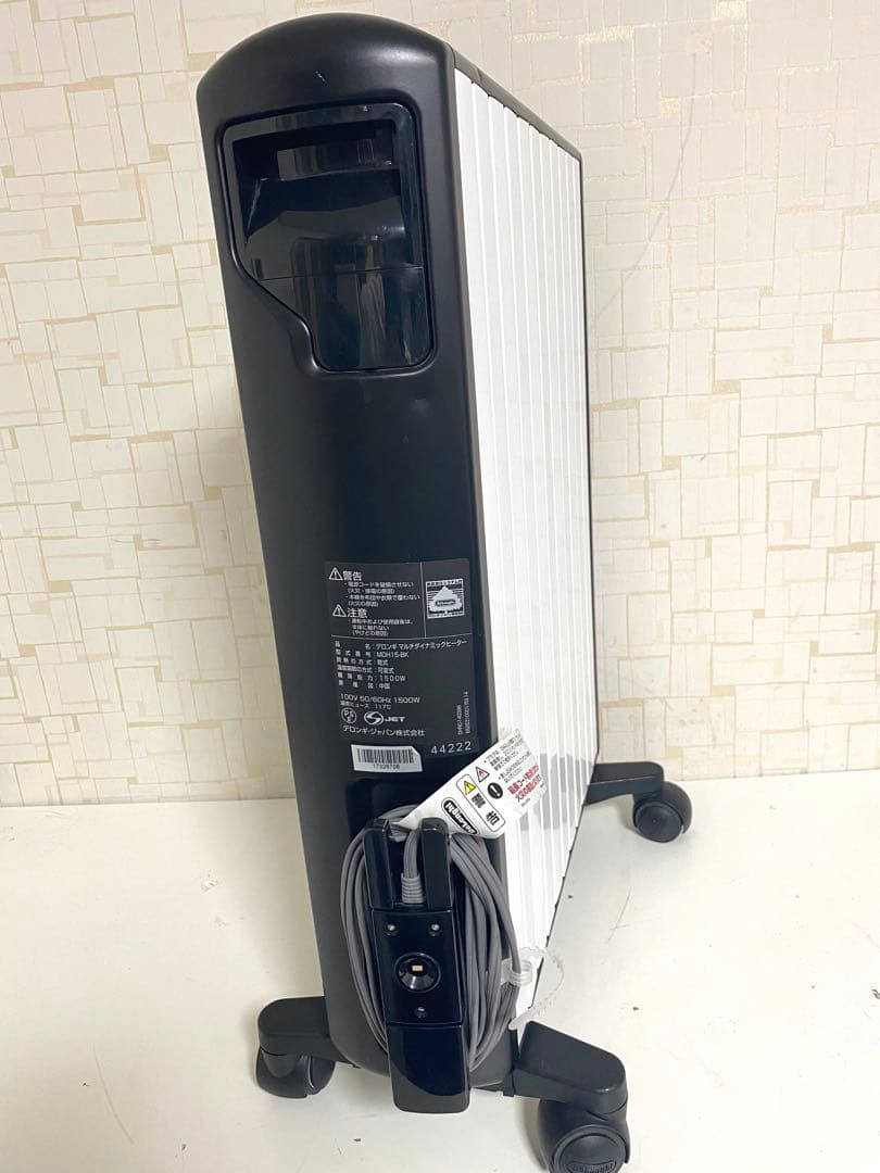 DeLonghi デロンギ マルチダイナミックヒーター MDH15-BK