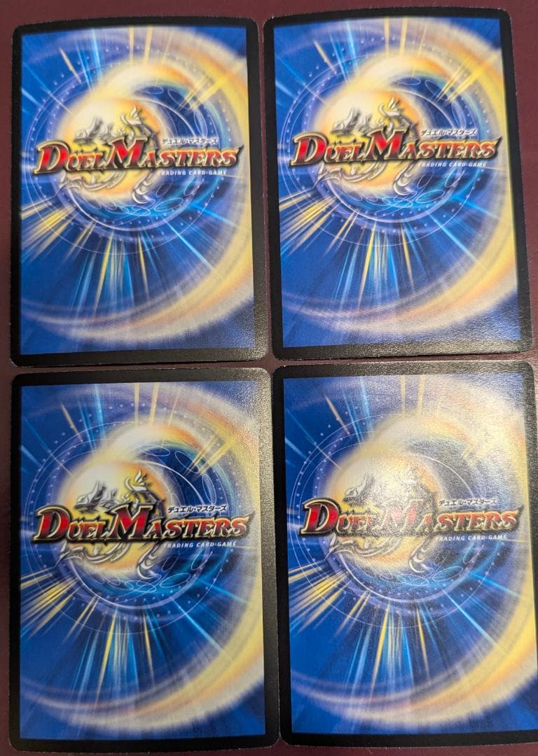 プ*Z様 【美品】【送料無料】超竜ヴァルキリアス(P28/Y9) ×4枚セット