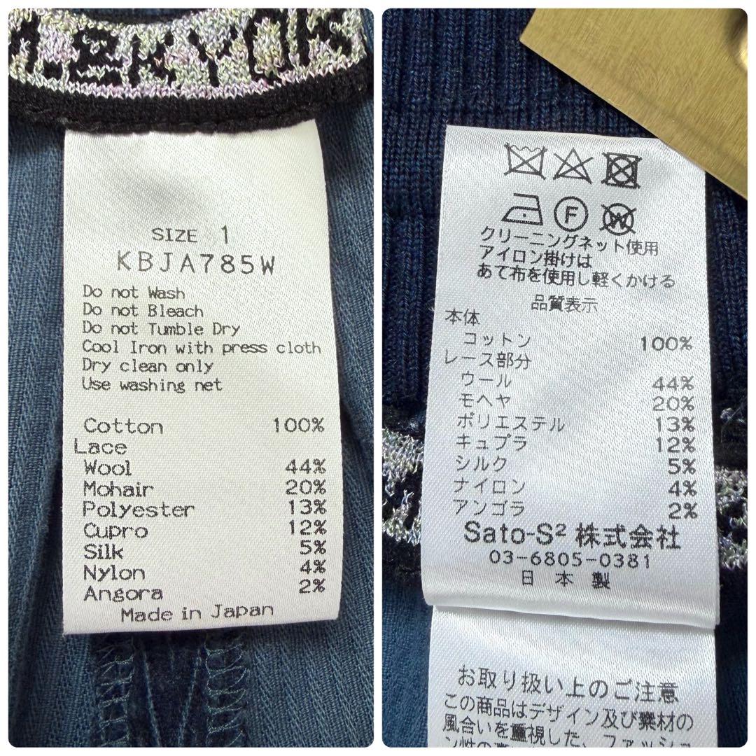 希少✨ M.&KYOKO エムアンドキョウコ コーデュロイ パンツ