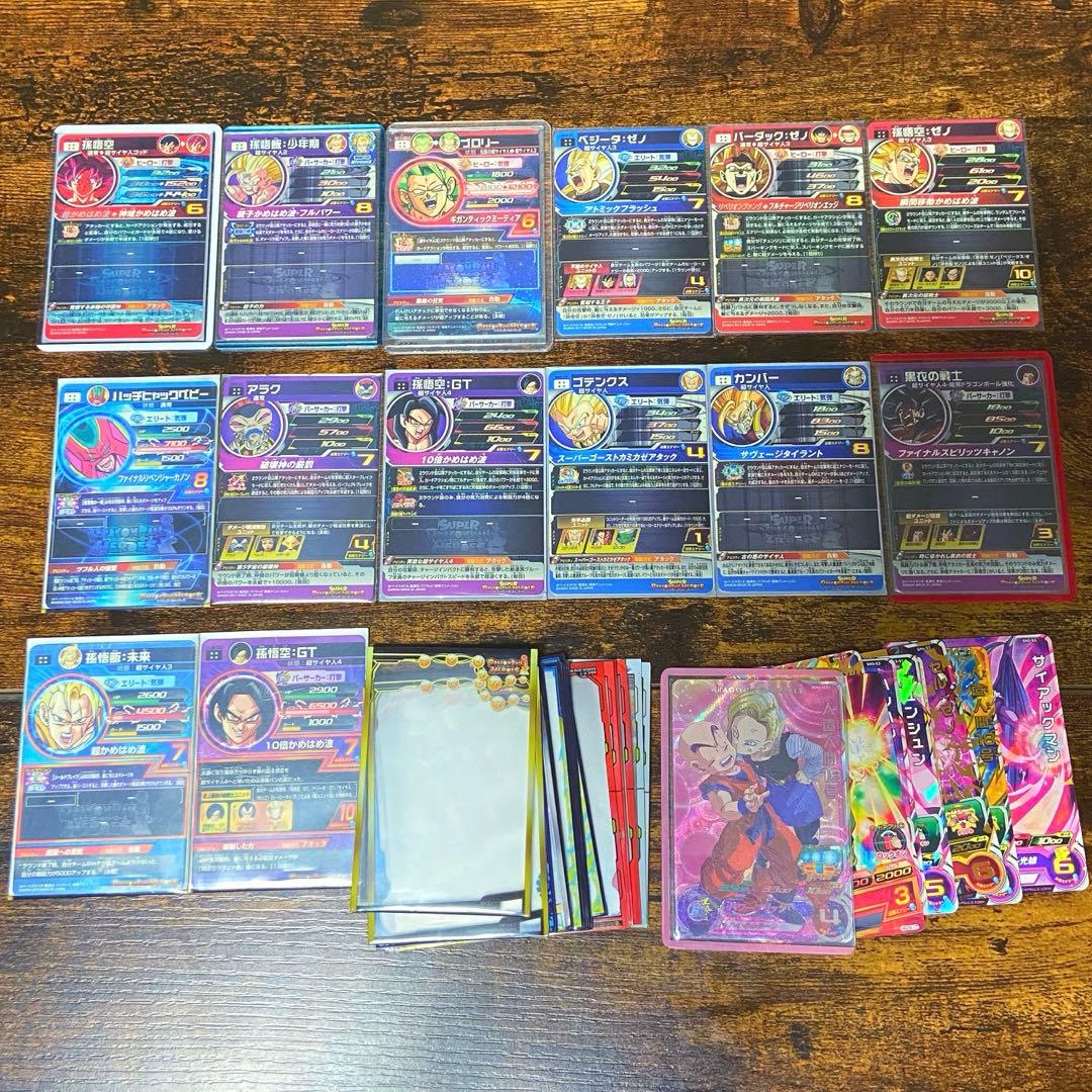 ドラゴンボールヒーローズ　 UGM10-sec 孫悟空　＋　その他諸々まとめ売り