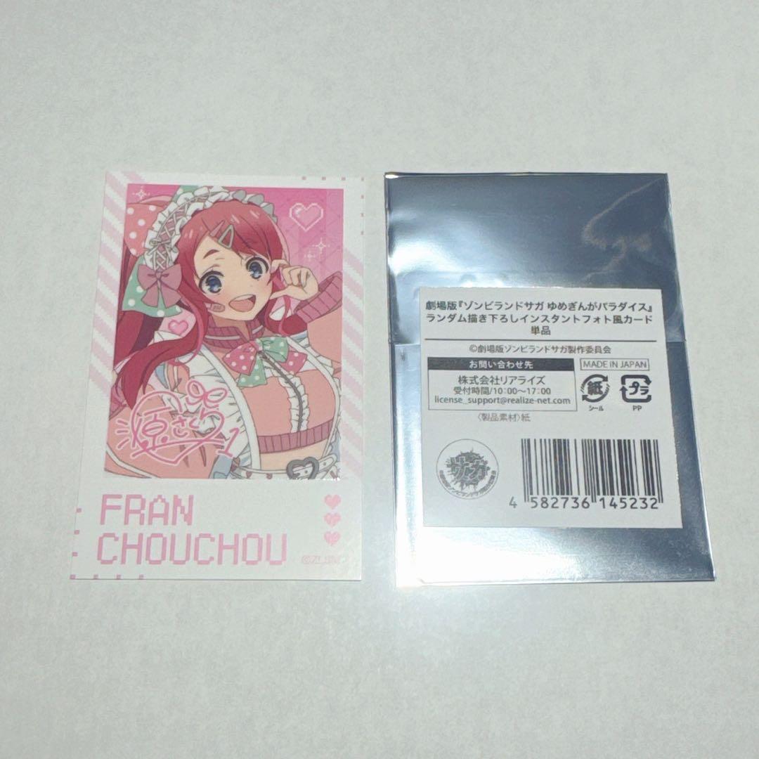 ちぃまろ様 8点➕おまけ 専用