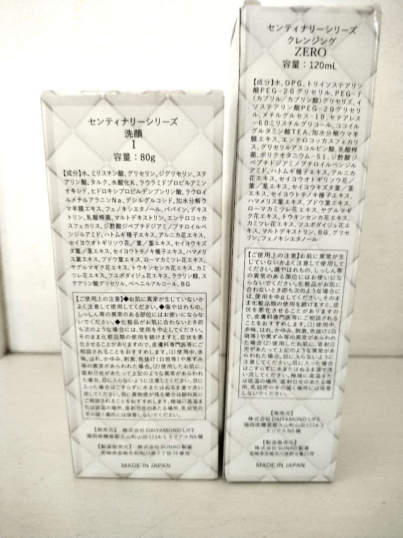 ダイヤモンドライフ　 洗顔料 & クレンジング