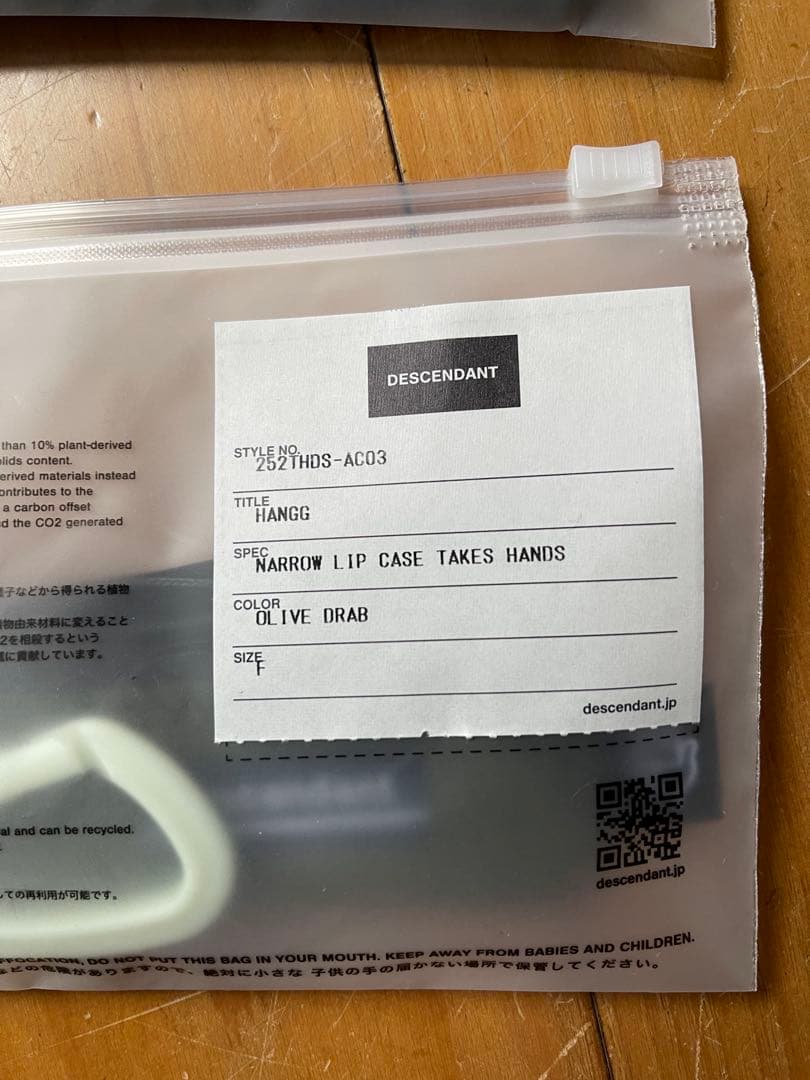 未使用 Descendant Takes Hands 2つセット 2025AW