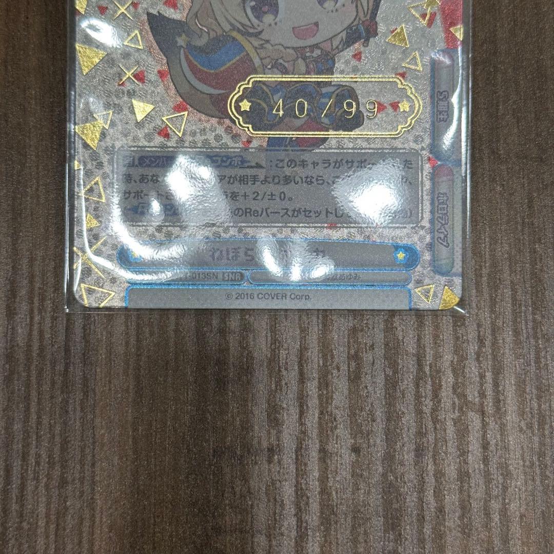 尾丸ポルカ SNR リバース シリアル 40/99 ホロライブ Reバース