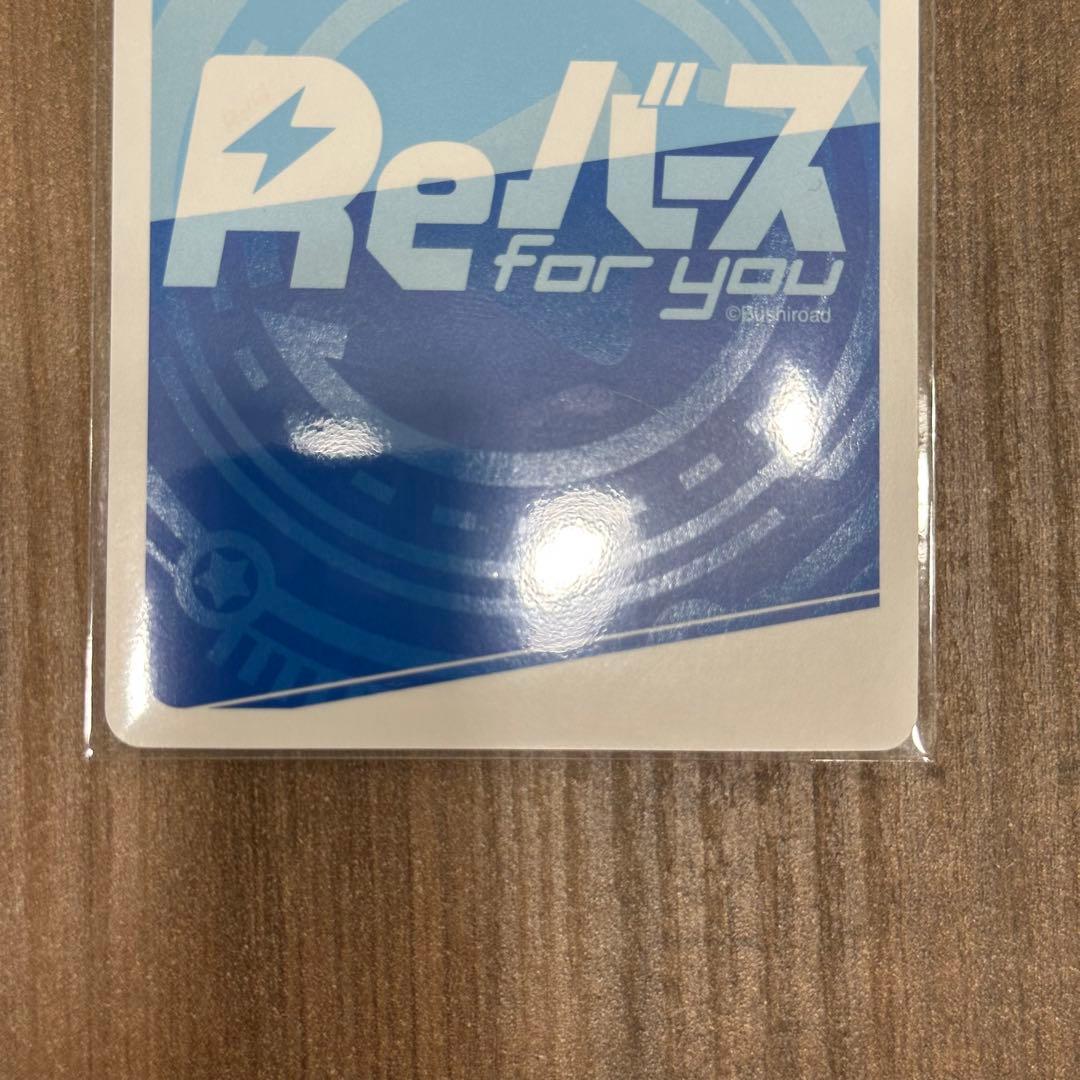 尾丸ポルカ SNR リバース シリアル 40/99 ホロライブ Reバース