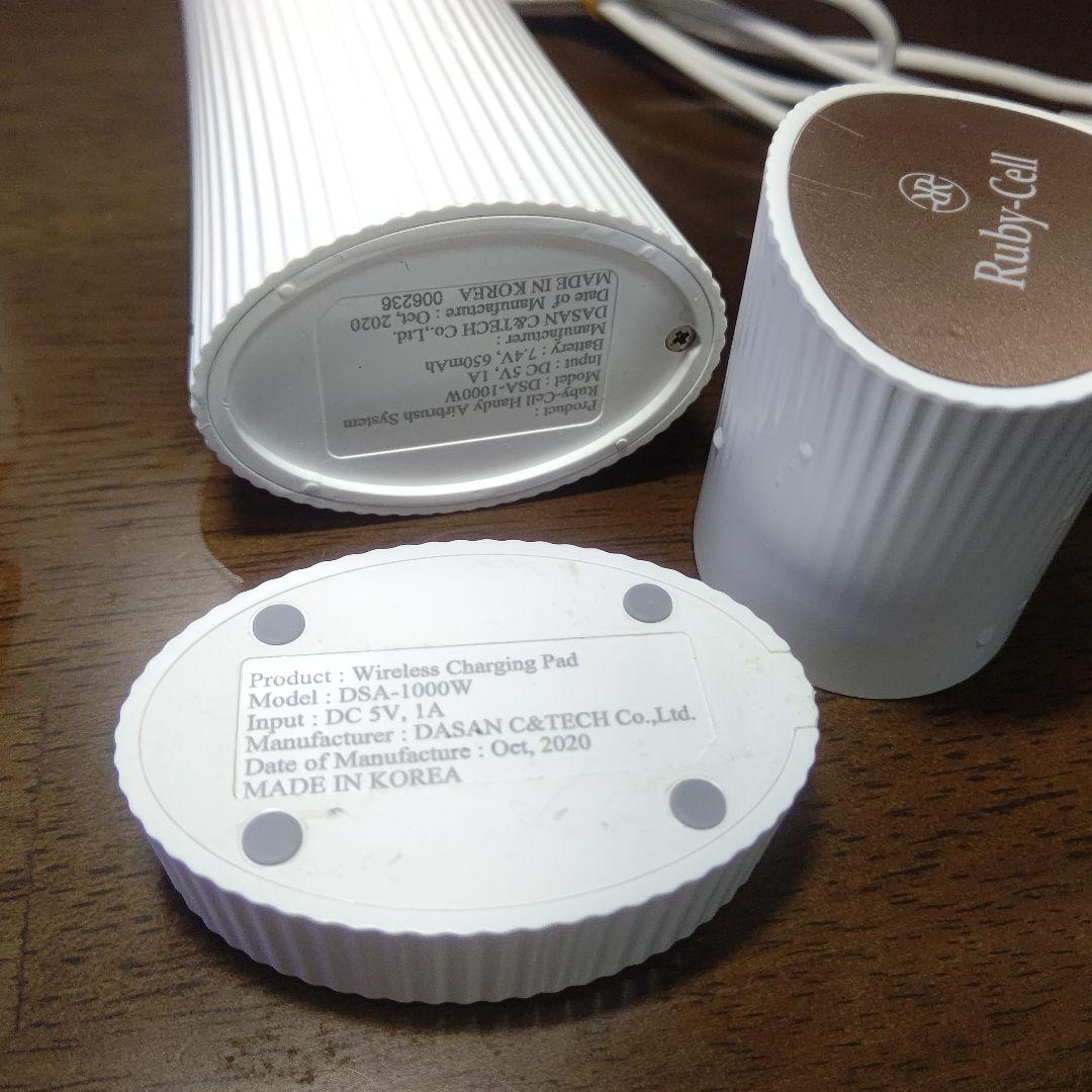 ルビーセルハンディエアブラシシステム DSA-100W