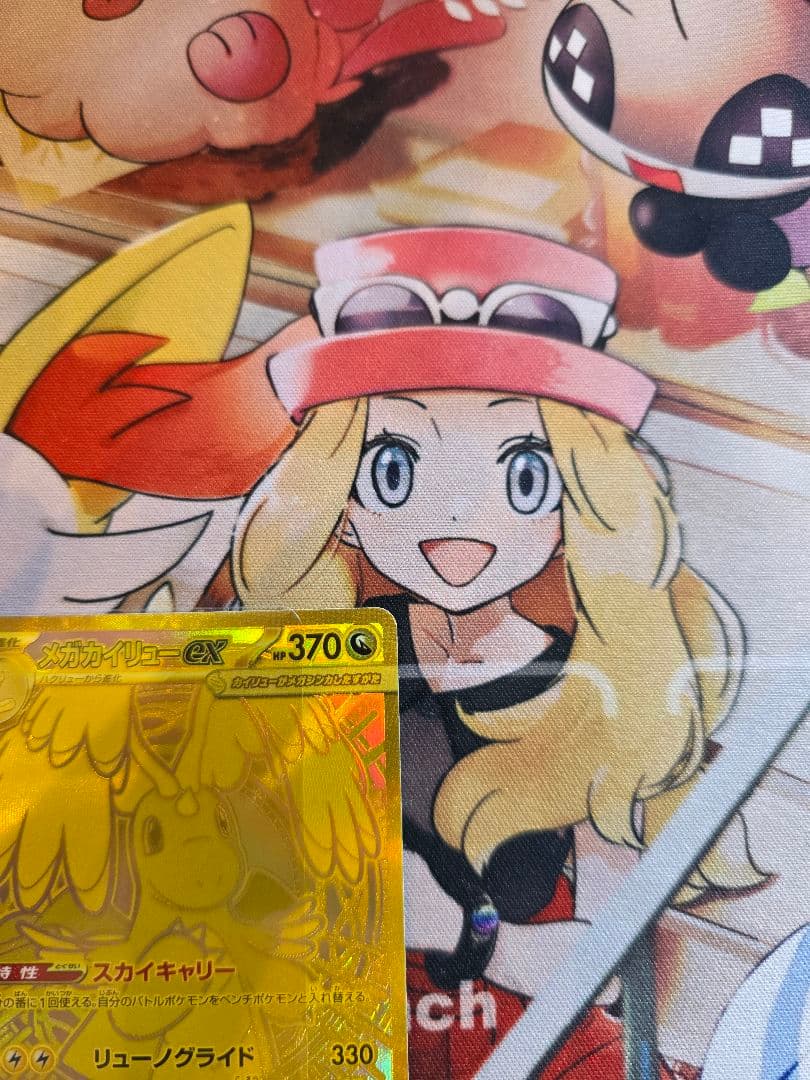 本日発送！早い者勝ち！メガカイリュー ex MUR 250/193MAプレゼント