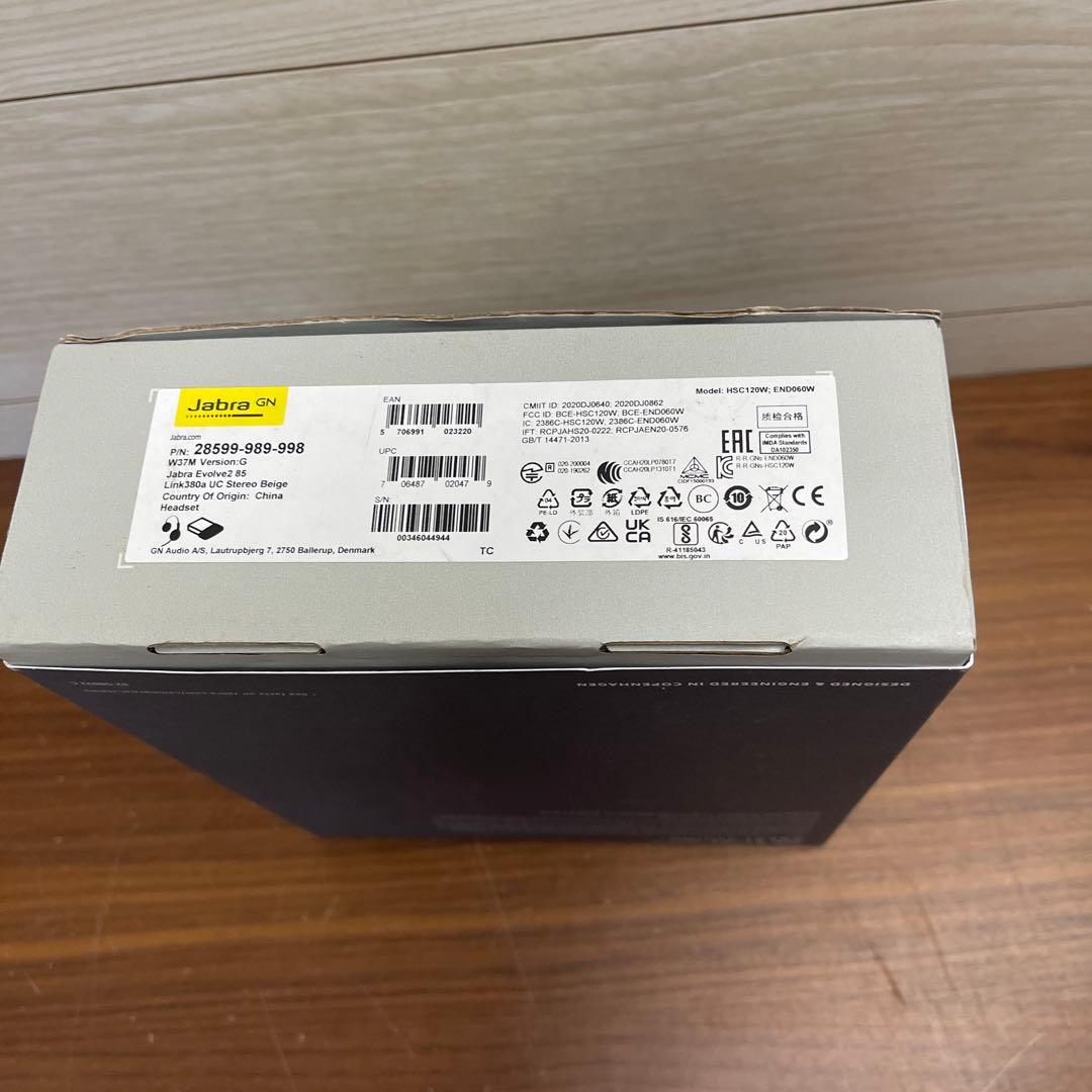 【新品・未使用品】Jabra Evolve2 85 ジャブラ ヘッドフォン