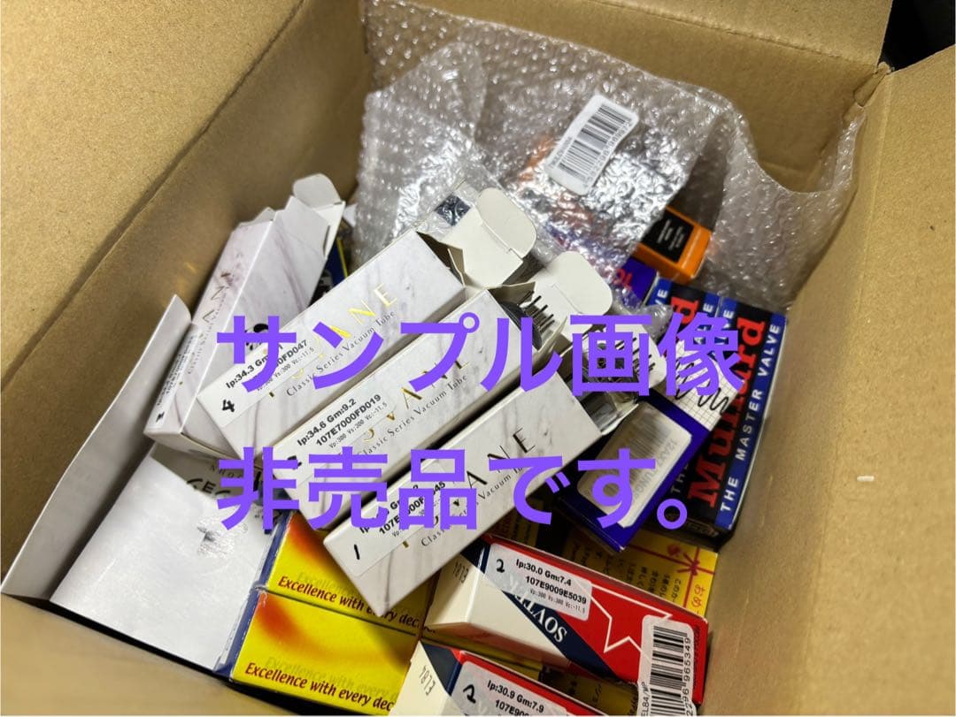 【マッチドクワッド】JJ EL84 真空管 4本セット