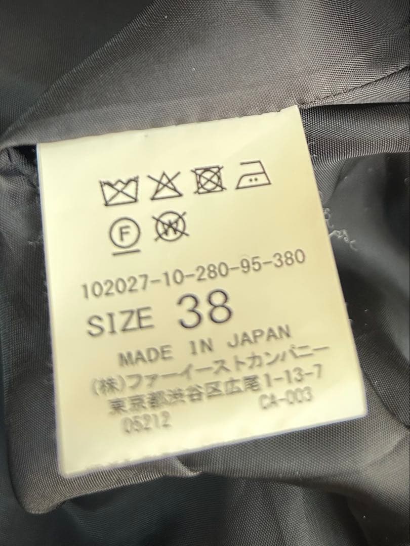 アナイ　ANAYI リングツィードダブルジャケット　紺ブレ　キレイめ