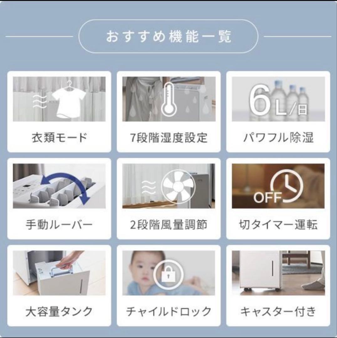 YAMAZEN 衣類乾燥除湿機　コンプレッサー　キャスター付きEDC-H601