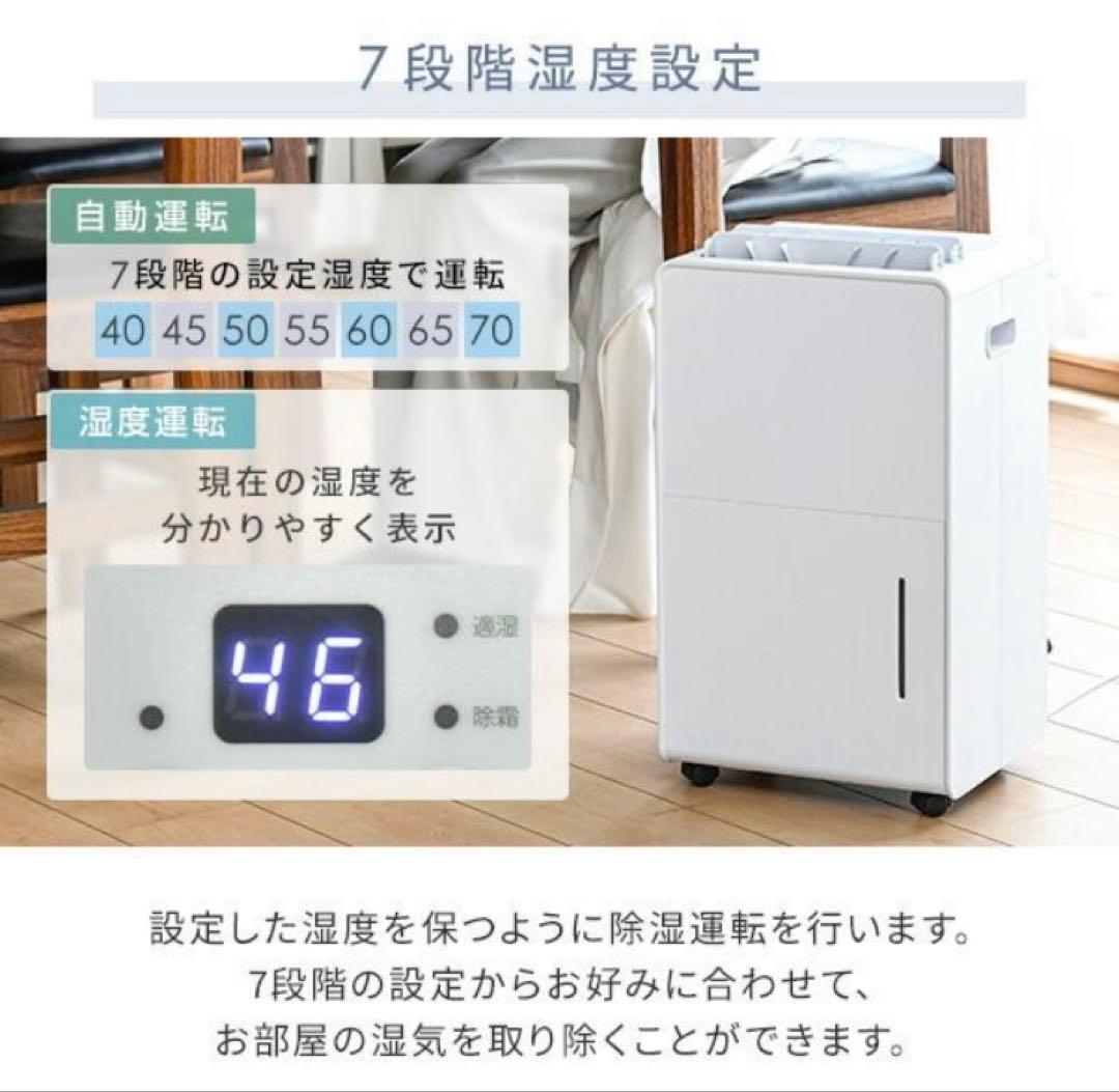 YAMAZEN 衣類乾燥除湿機　コンプレッサー　キャスター付きEDC-H601