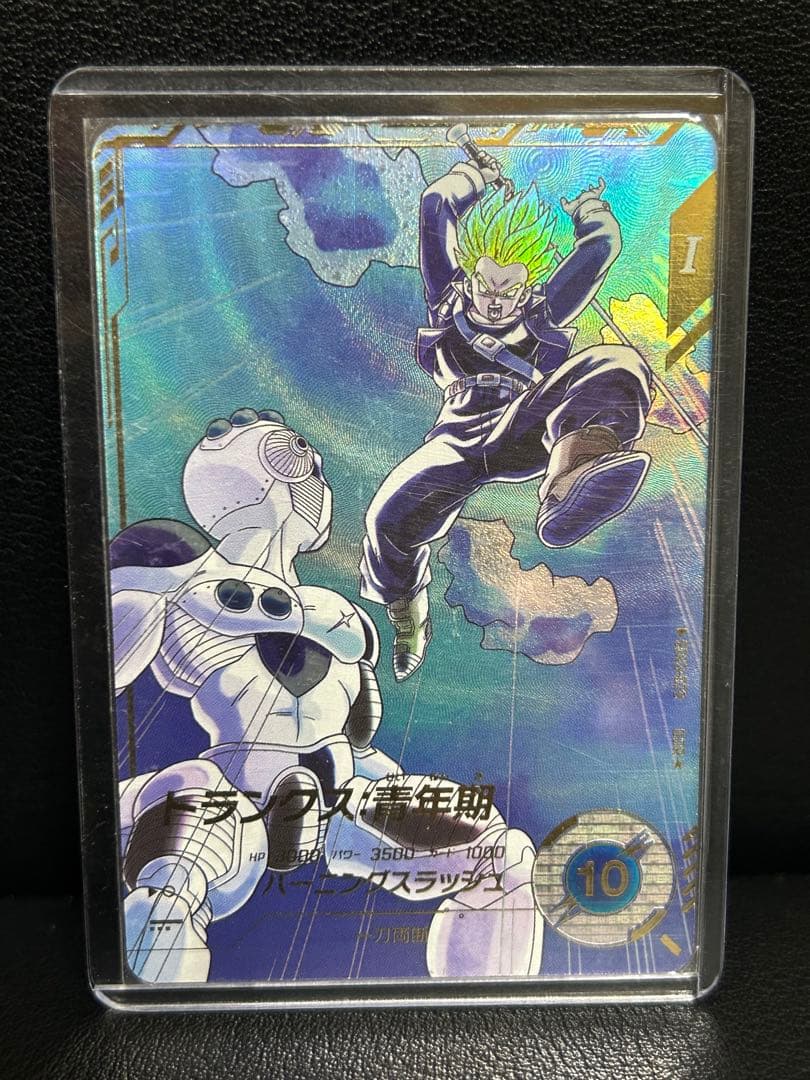 SDV3-029★トランクス:青年期パラレル★ドラゴンボール スーパーダイバーズ