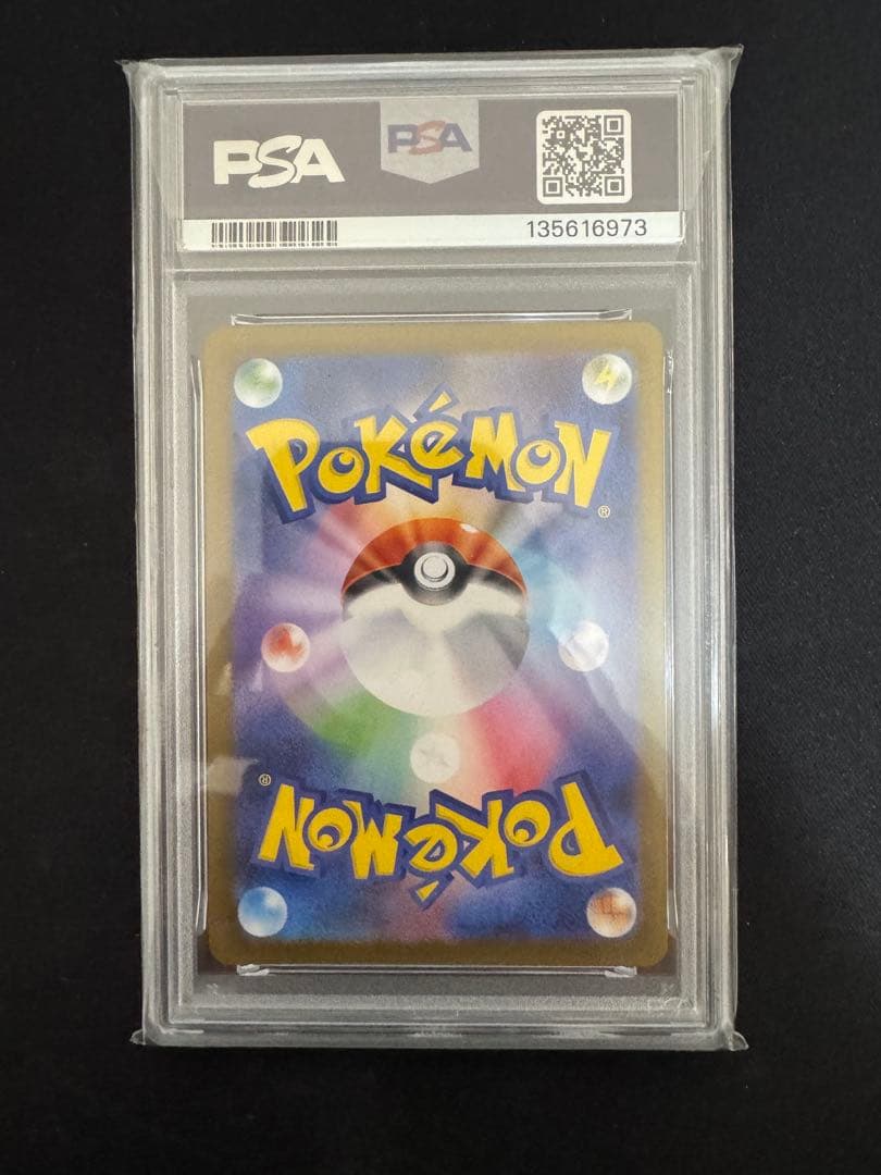 2025 ポケモンカード SV-P JP フクオカのピカチュウ　PSA10