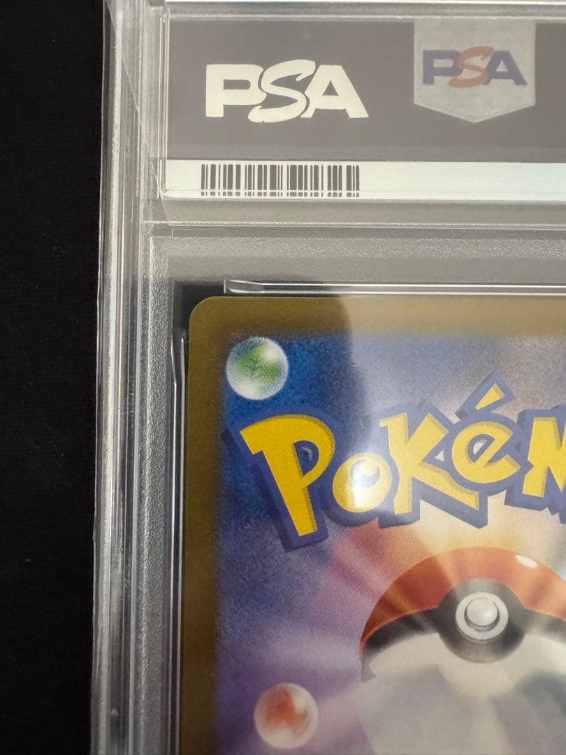 2025 ポケモンカード SV-P JP フクオカのピカチュウ　PSA10