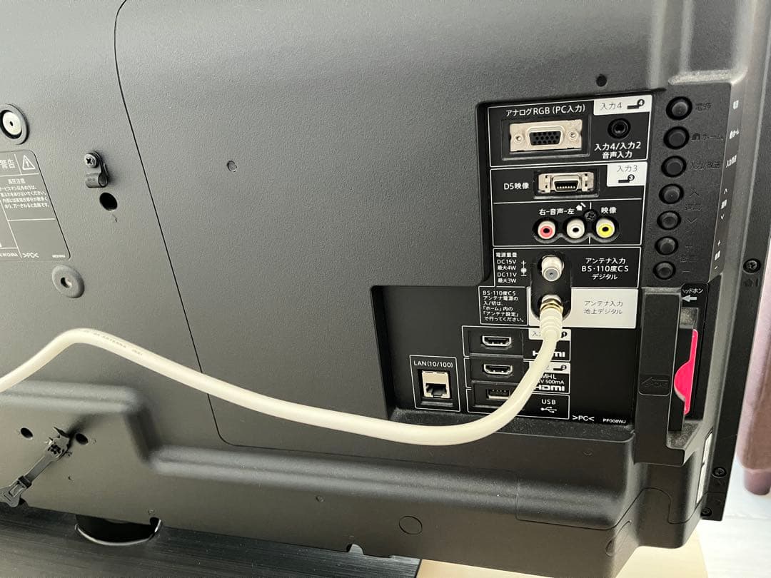 SHARP LC-40H11 40インチ液晶テレビ　2014年製