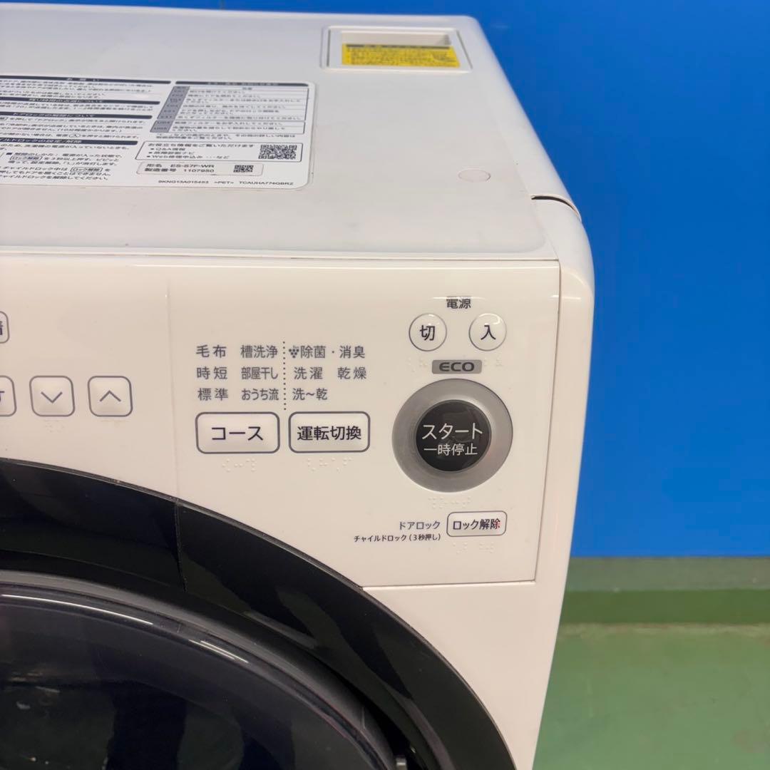 672 美品　SHARP 一人暮らし向け　ドラム式洗濯機　乾燥付　7/3.5キロ