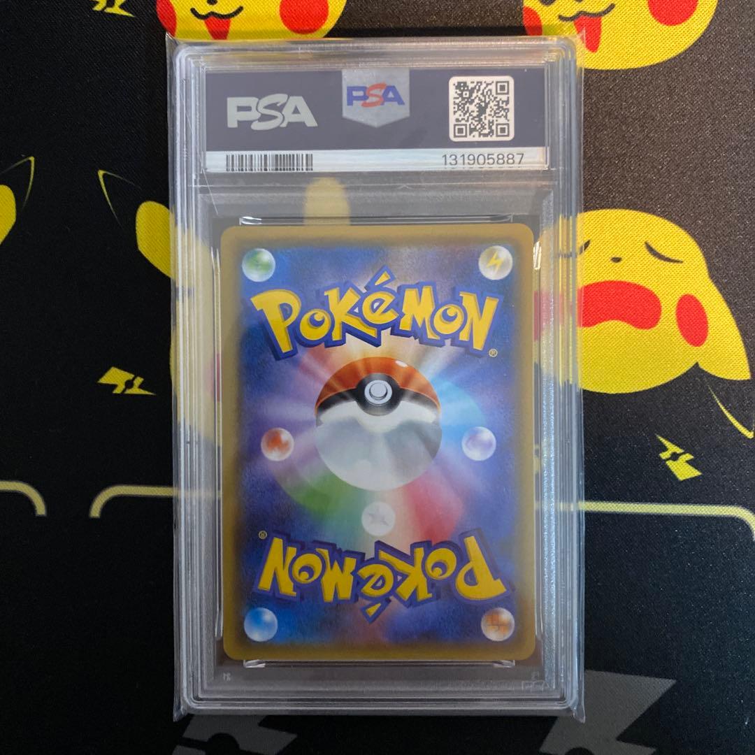 PSA10 ゲッコウガ＆ゾロアークGX RR